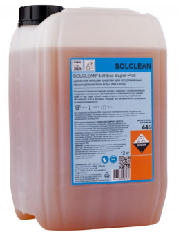 Моющее средство SOLCLEAN 449 Eco-Super-Plus (1)